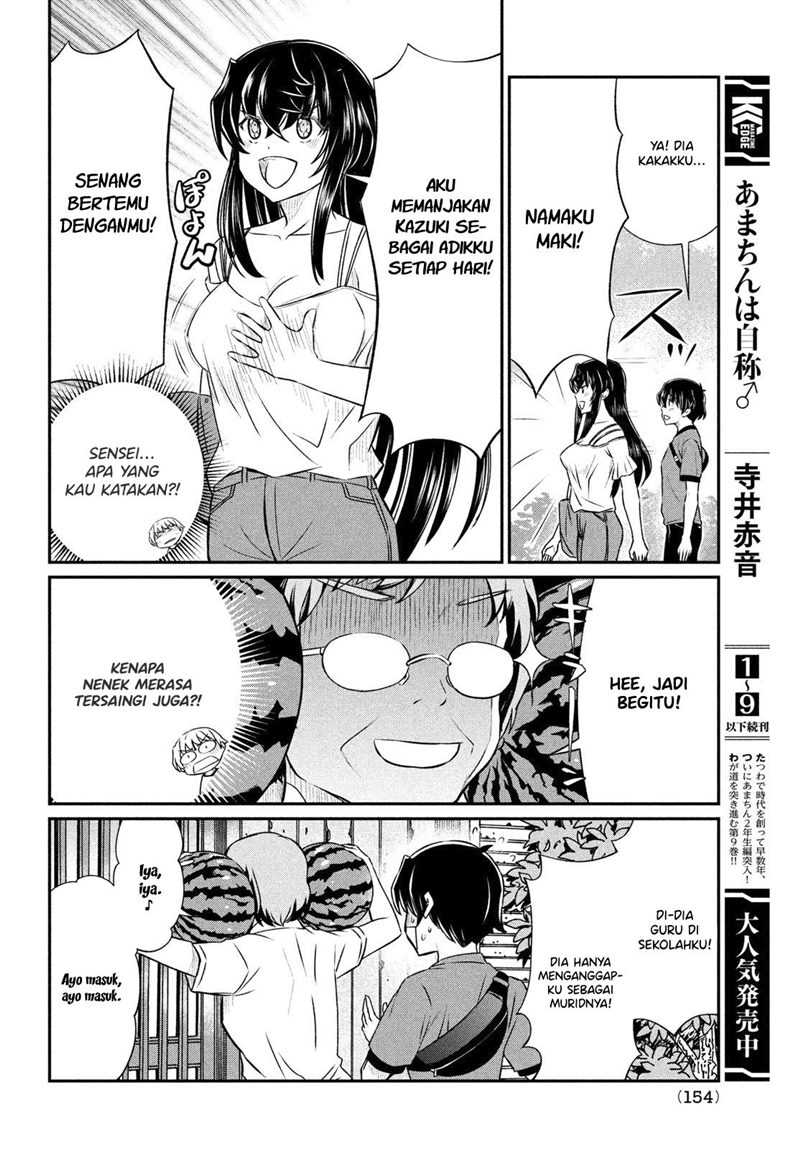 Ano Oni Kyōshi ga Boku no Ane ni Narundesuka? - Chapter 16 7