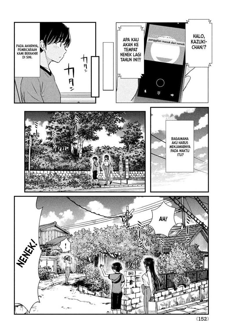 Ano Oni Kyōshi ga Boku no Ane ni Narundesuka? - Chapter 16 5