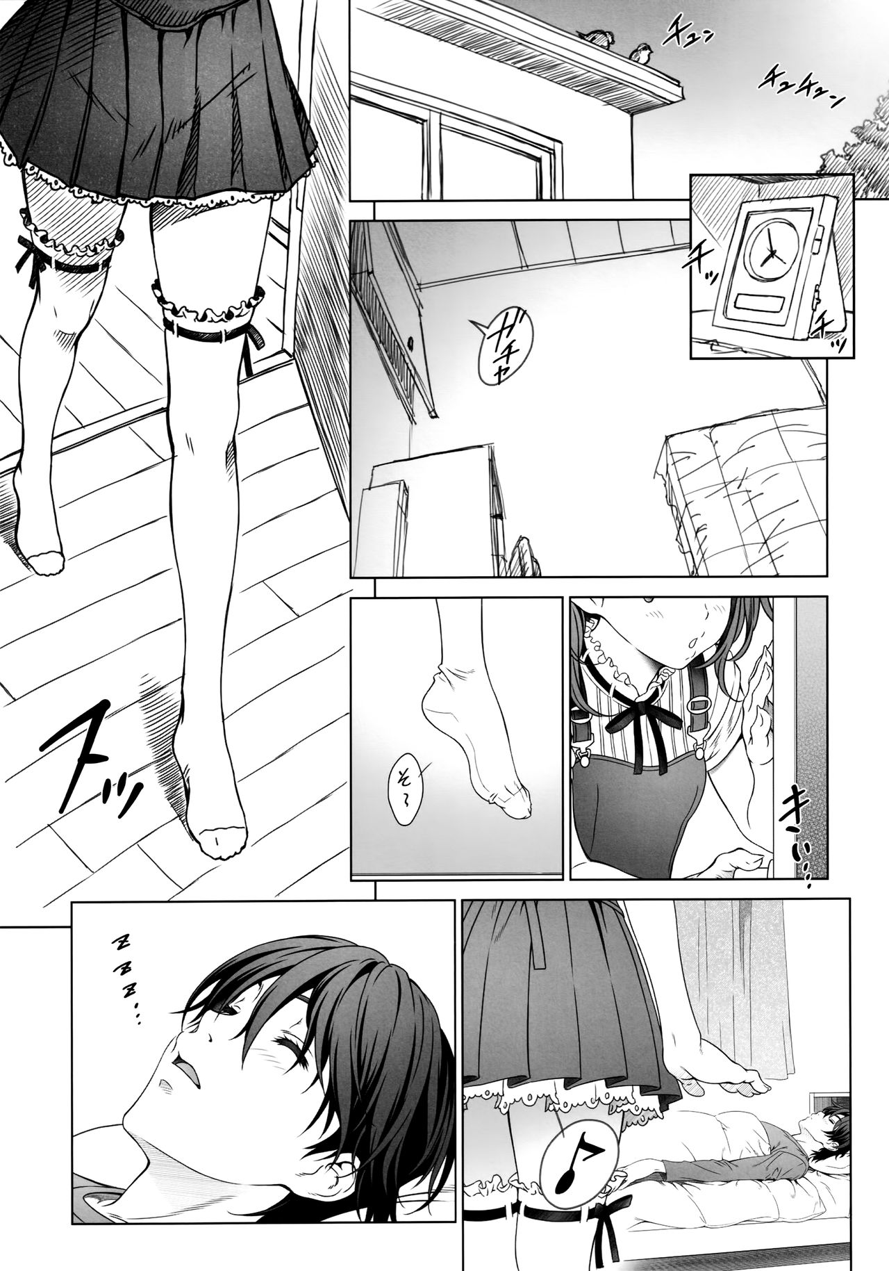 Floriography - Chapter 1 6