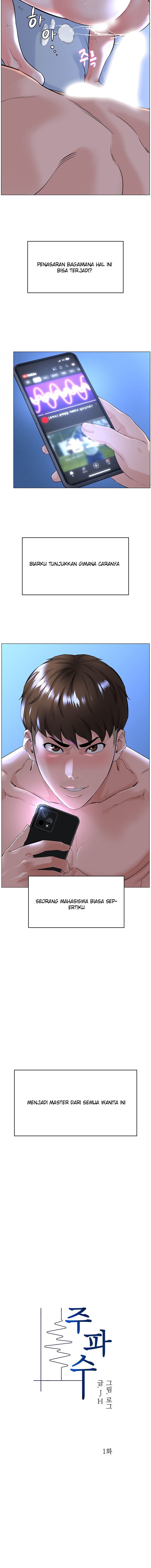 Frequency - Chapter 1 5