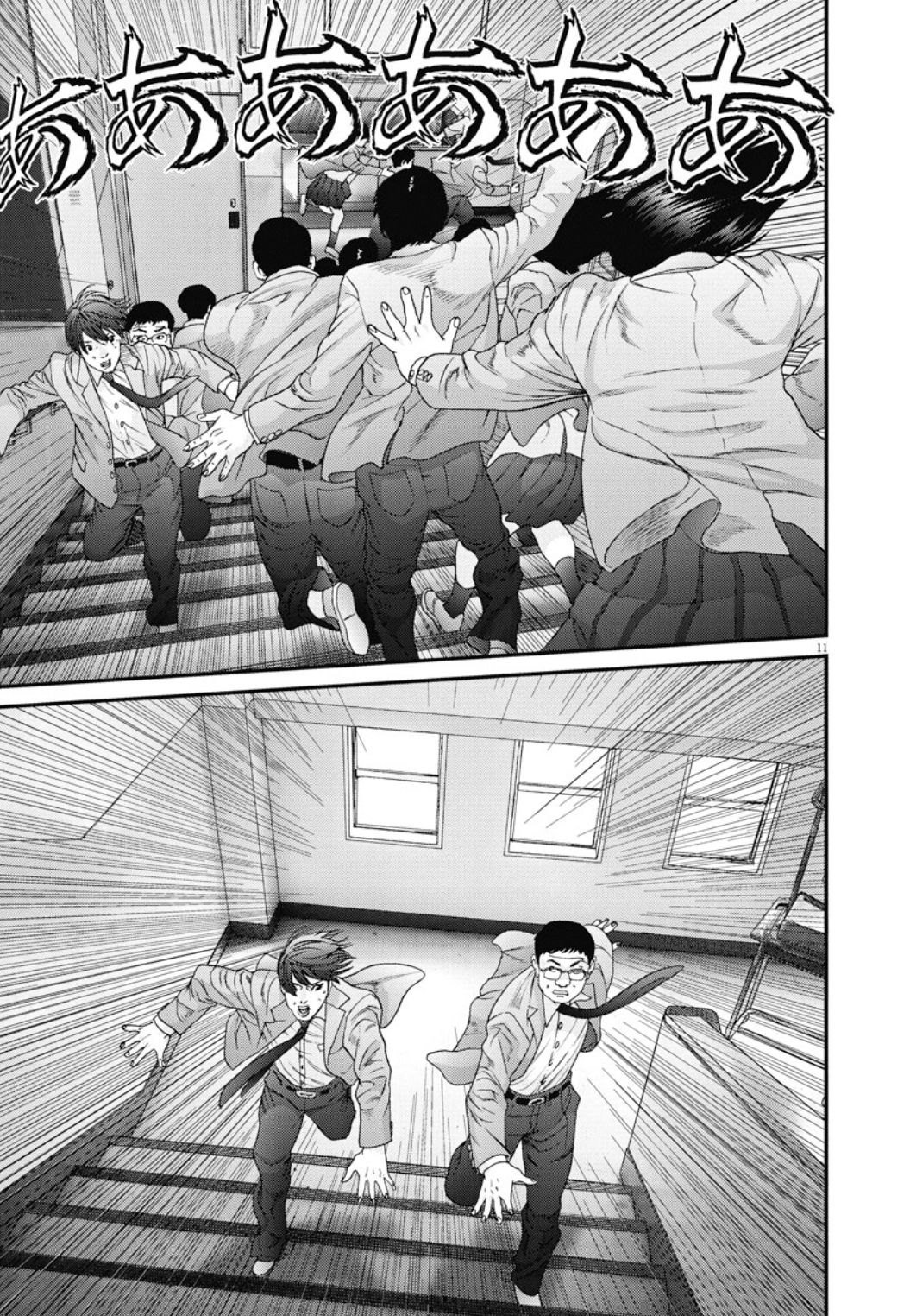 Gigant - Chapter 26 10