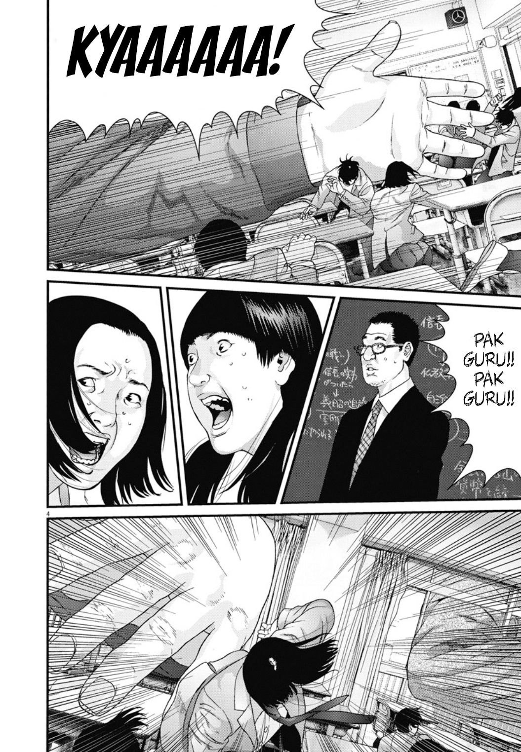 Gigant - Chapter 26 5