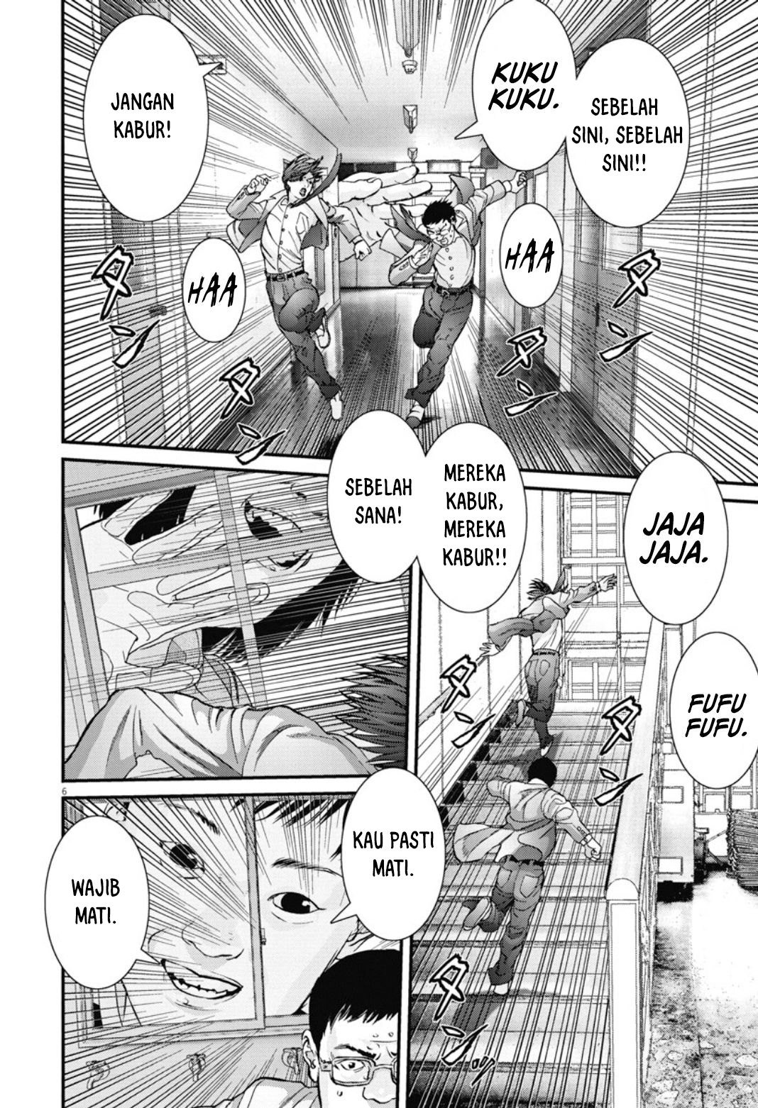 Gigant - Chapter 27 7