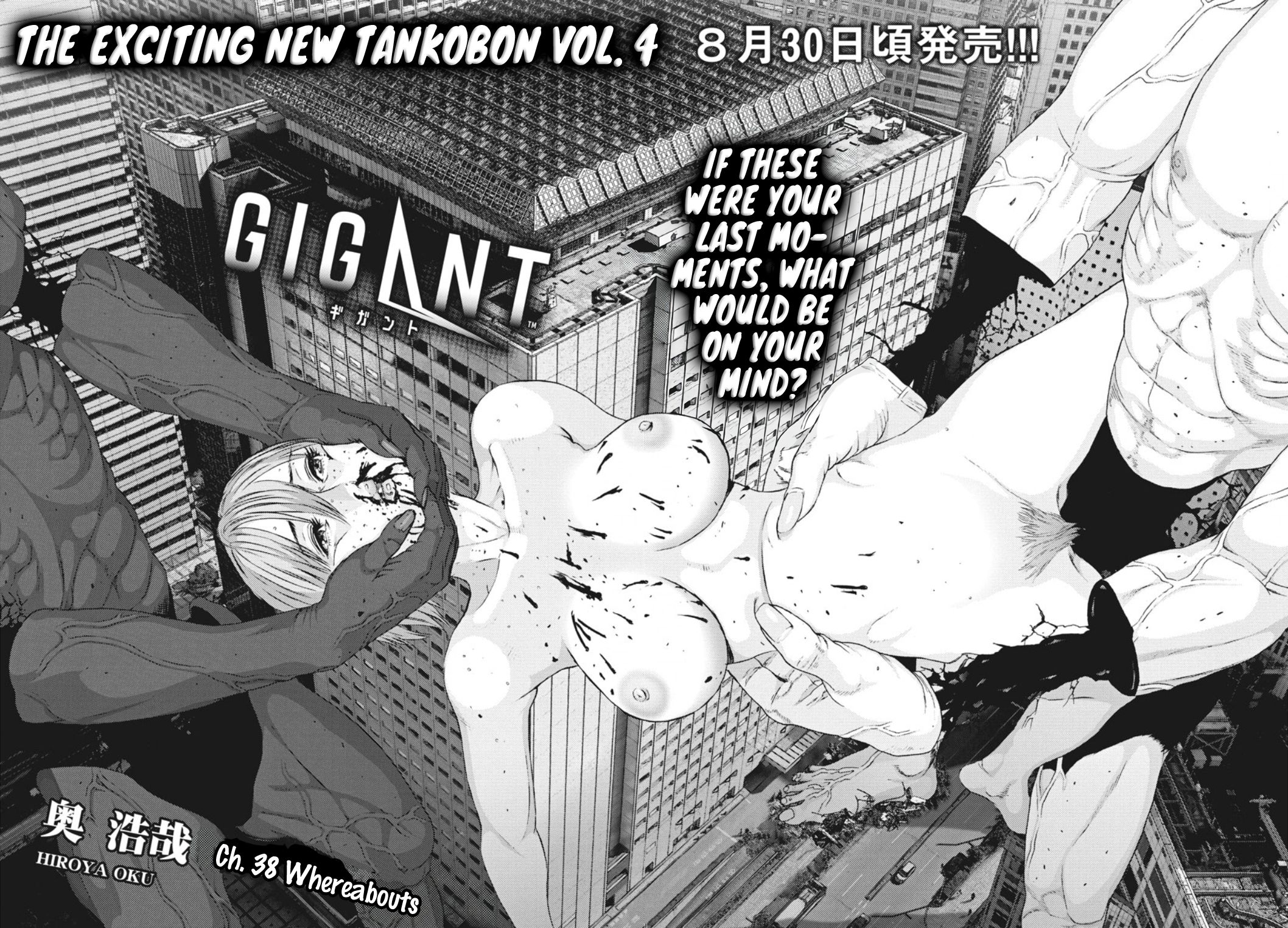 Gigant - Chapter 38 4