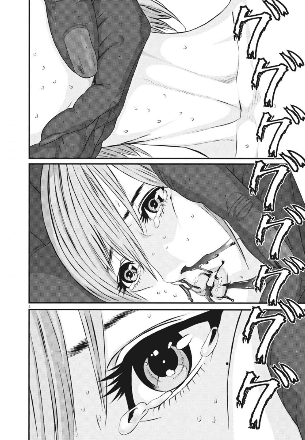 Gigant - Chapter 38 5