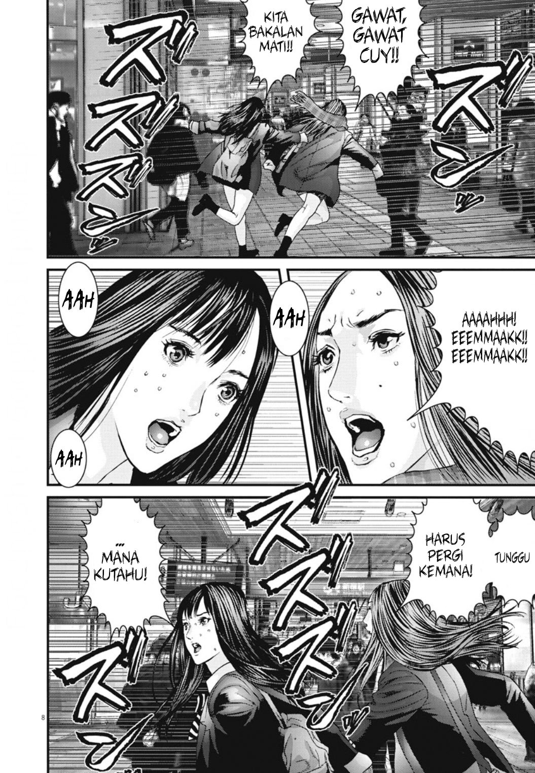 Gigant - Chapter 32 8