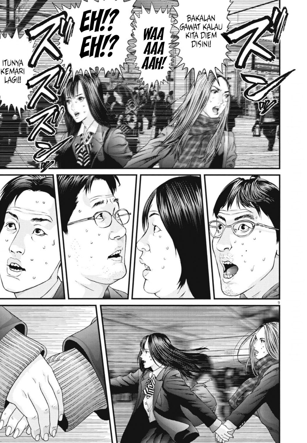 Gigant - Chapter 32 9