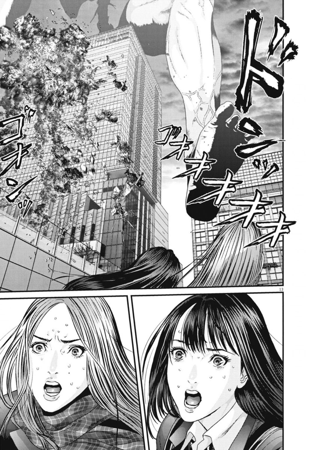 Gigant - Chapter 32 12