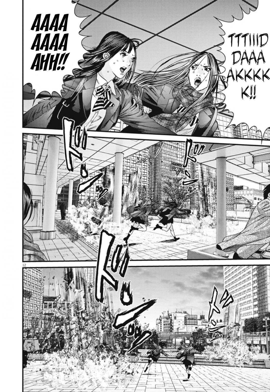 Gigant - Chapter 32 11