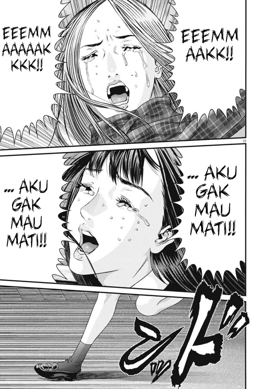 Gigant - Chapter 32 17