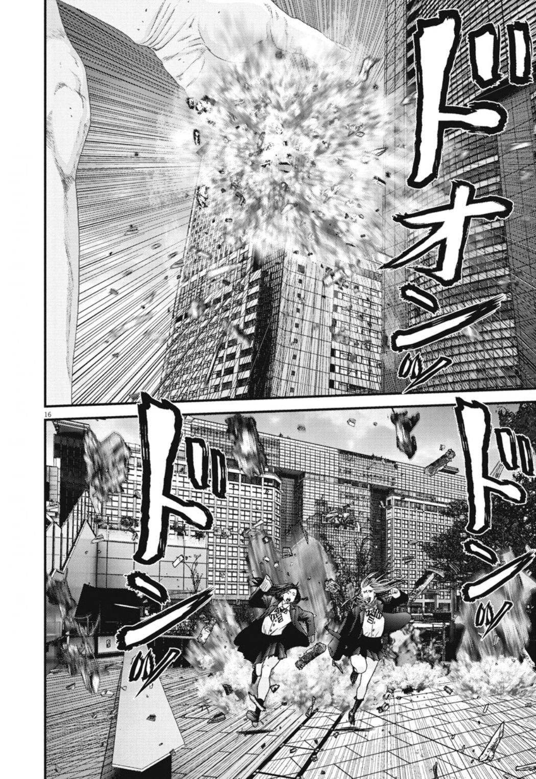 Gigant - Chapter 32 14