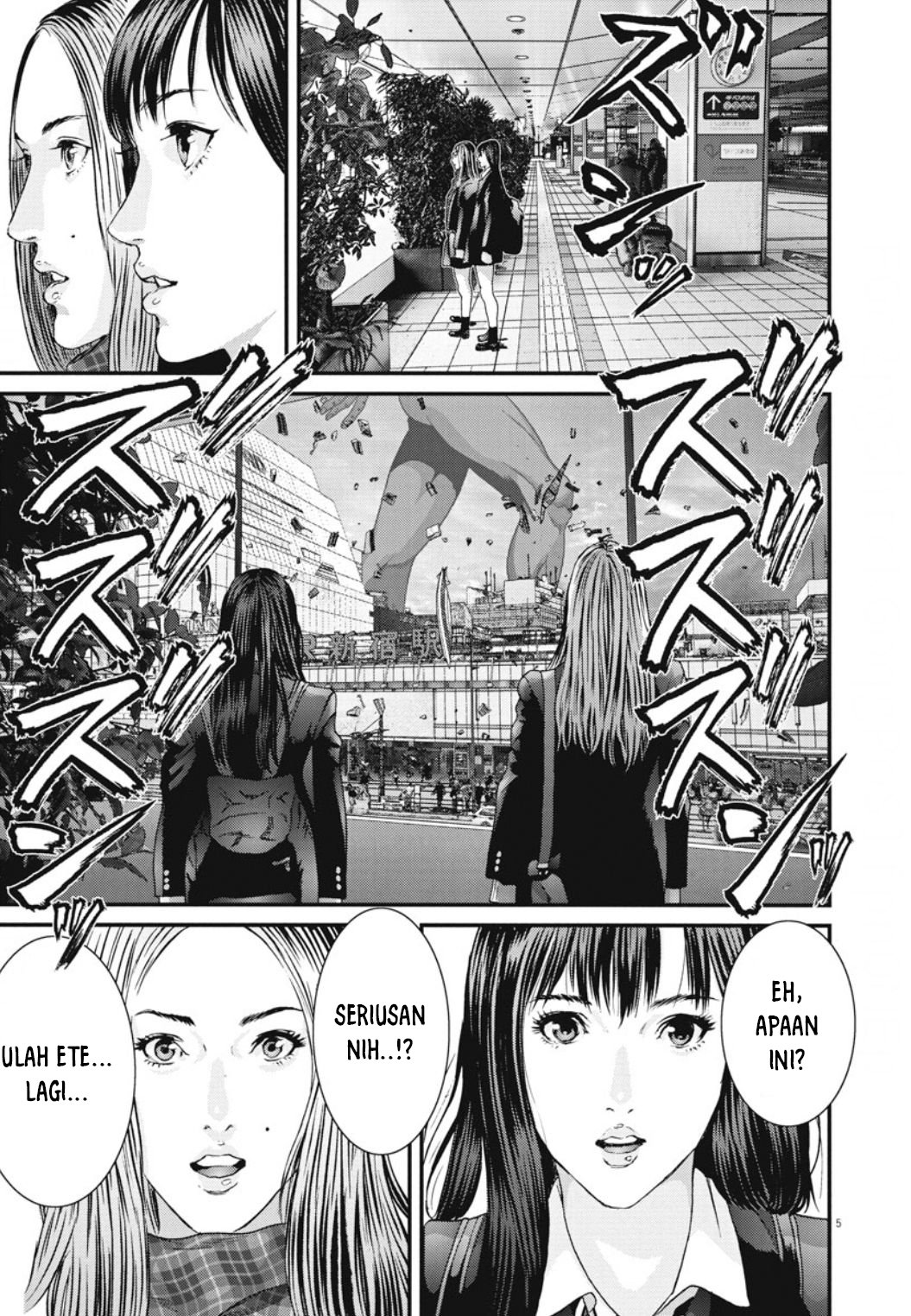 Gigant - Chapter 32 6