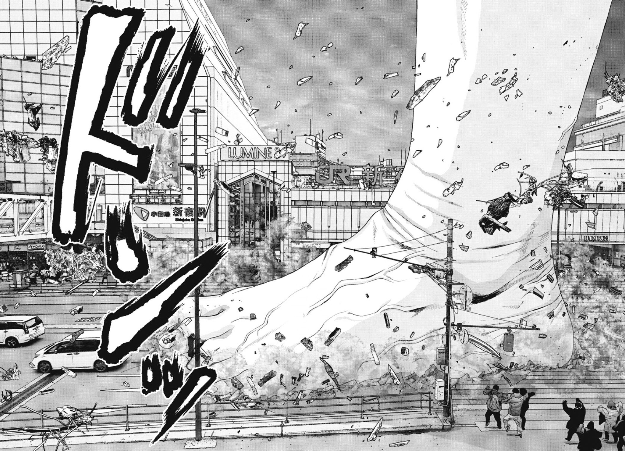 Gigant - Chapter 32 7