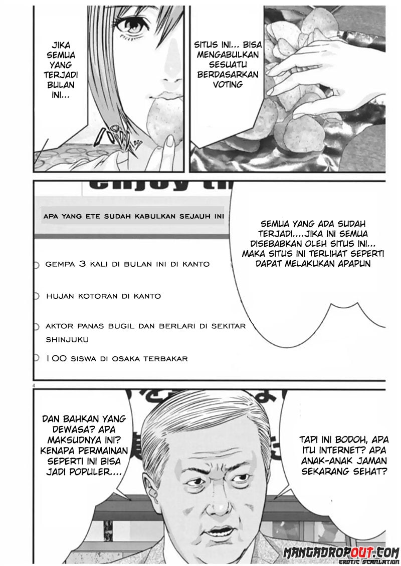 Gigant - Chapter 10 3
