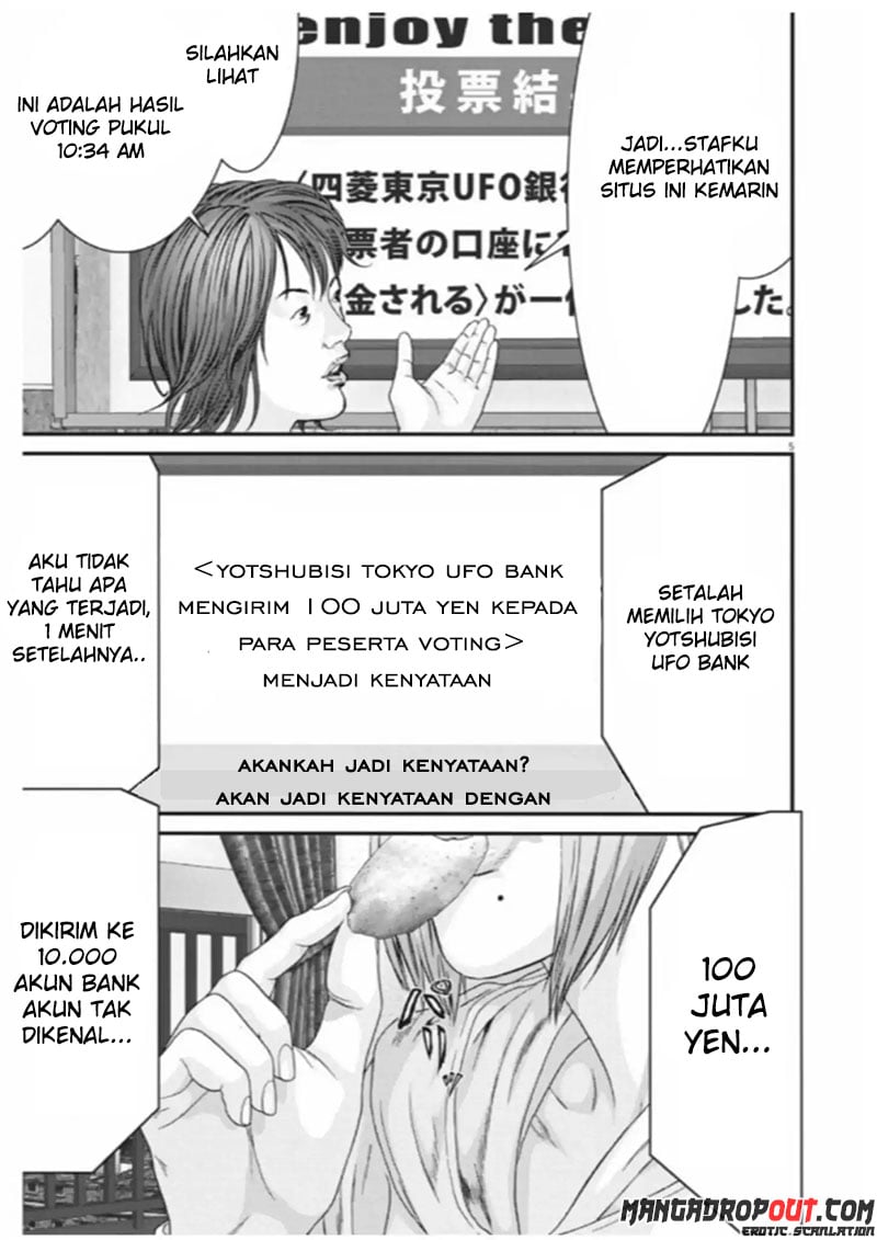 Gigant - Chapter 10 4
