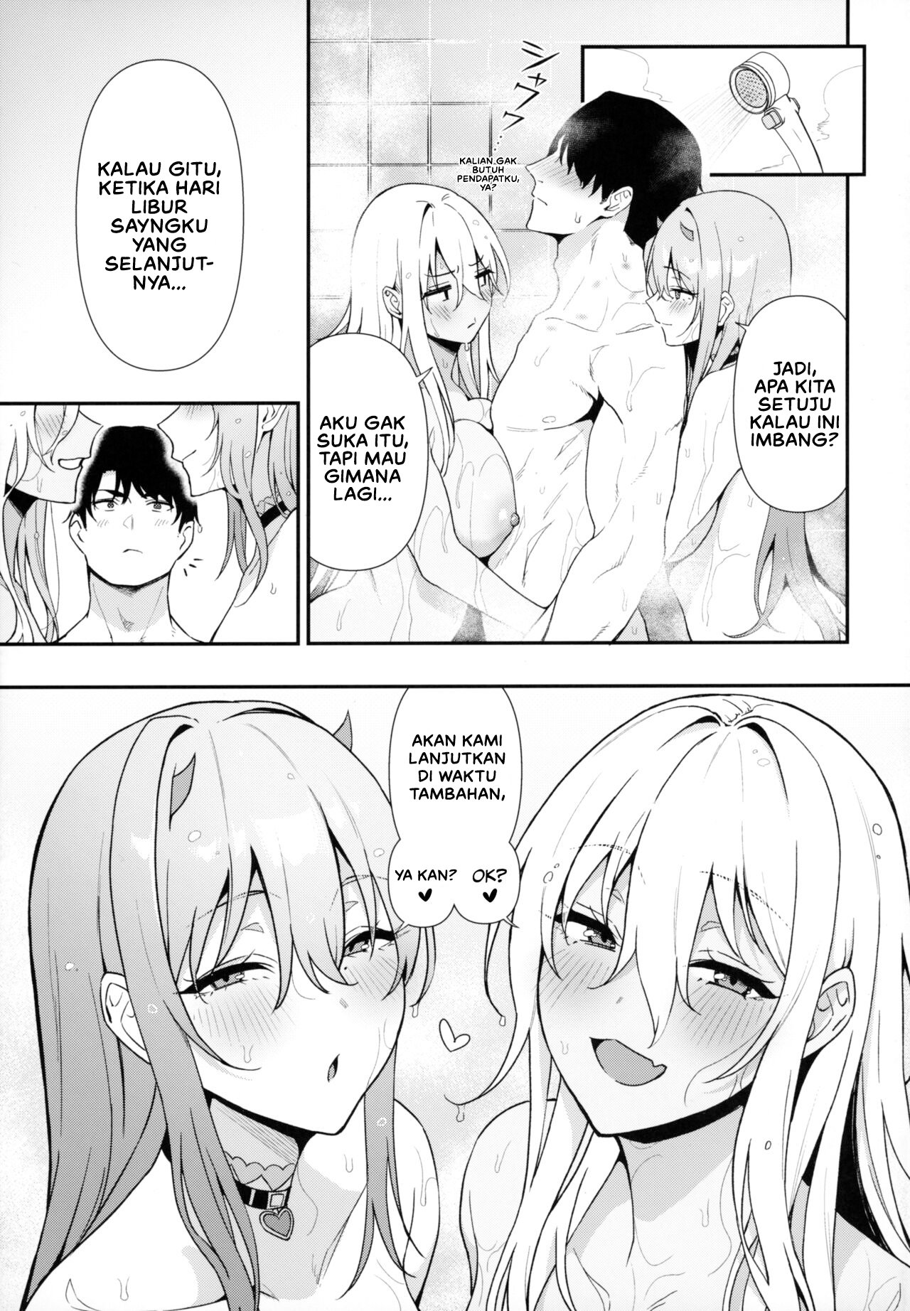 Gals Showdown - Chapter 1 34