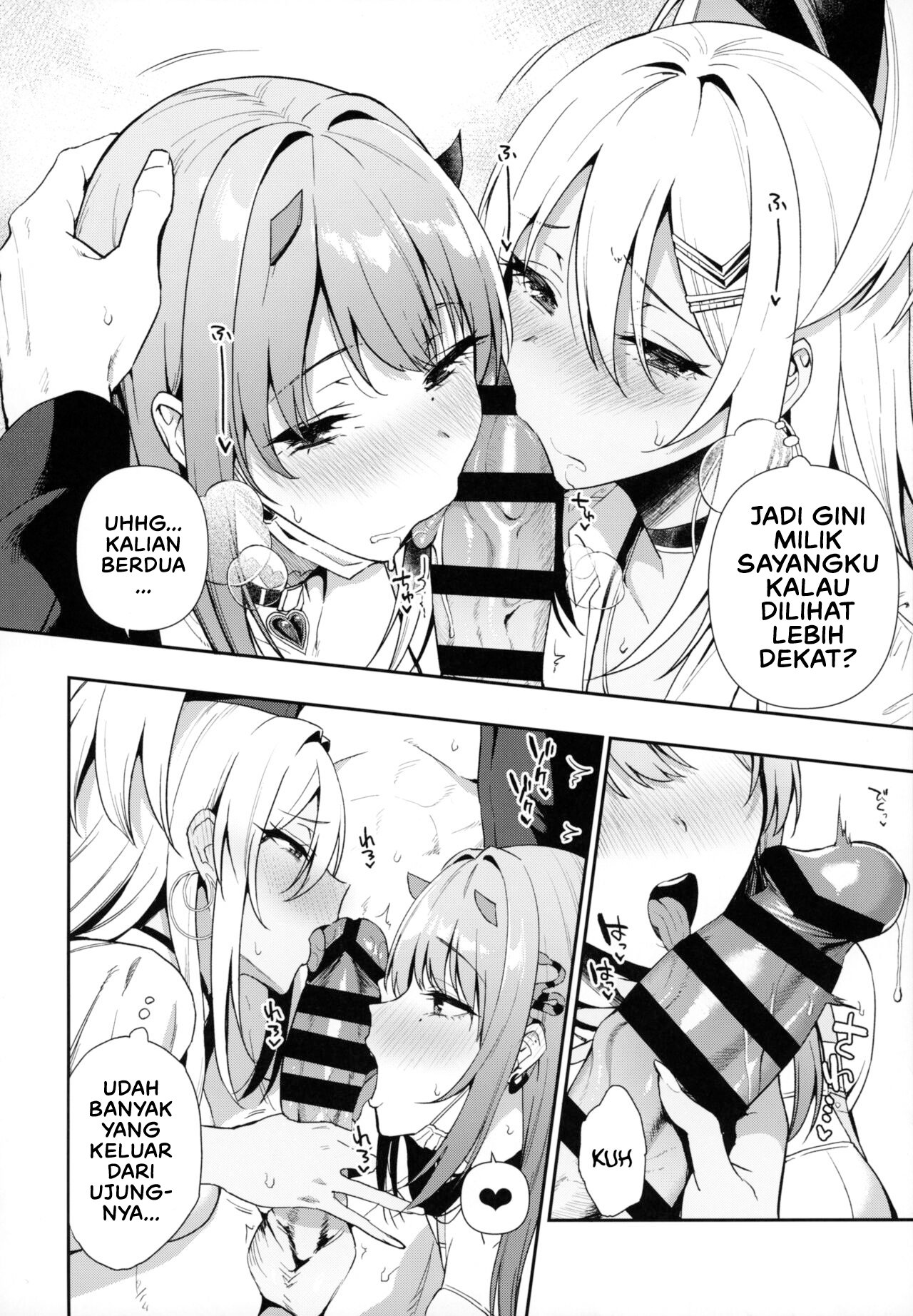 Gals Showdown - Chapter 1 15