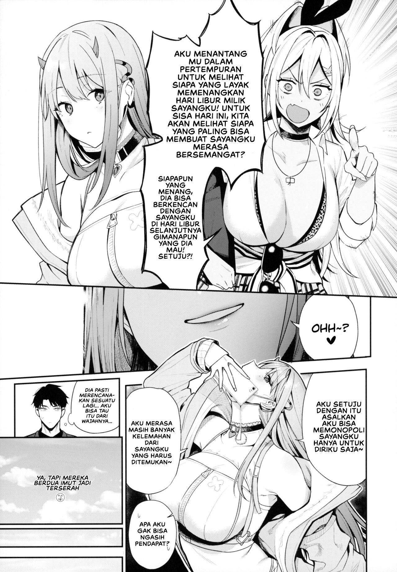 Gals Showdown - Chapter 1 6