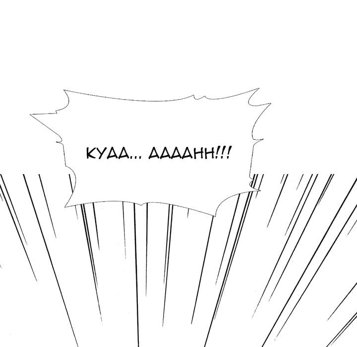 Extra Credit - Chapter 168 122