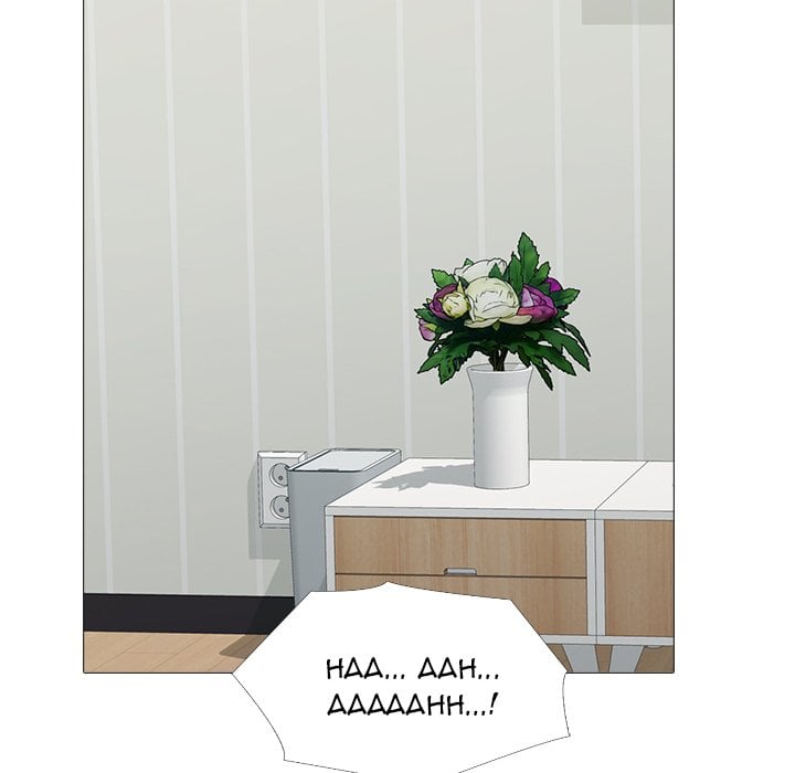 Extra Credit - Chapter 168 119