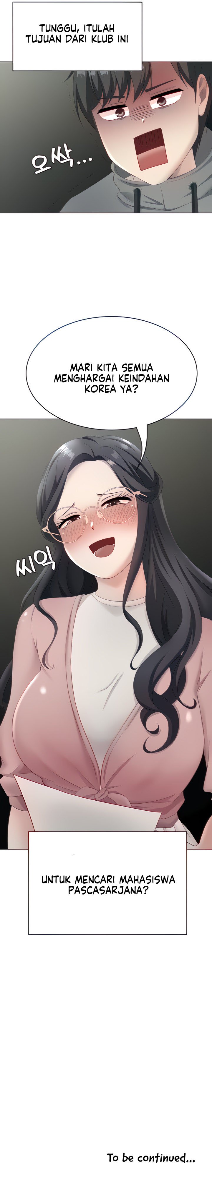 Seoul Kids These Days - Chapter 13 11