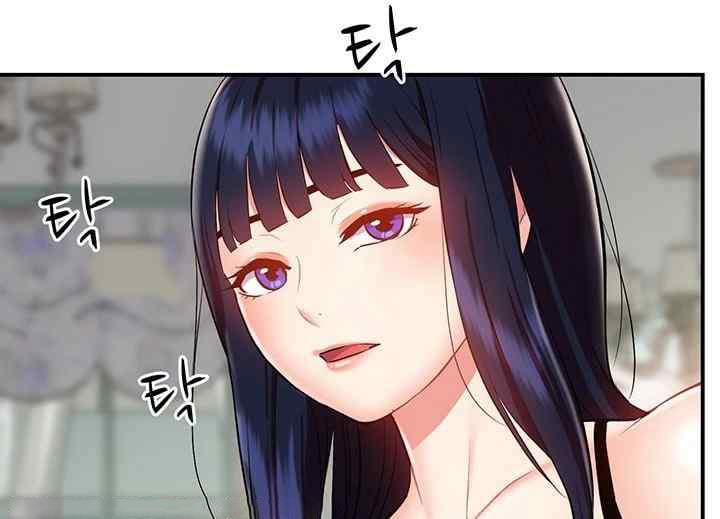 Summer With Daughter and Mother - Chapter 11 55 Summer With Daughter and Mother - Chapter 11 55