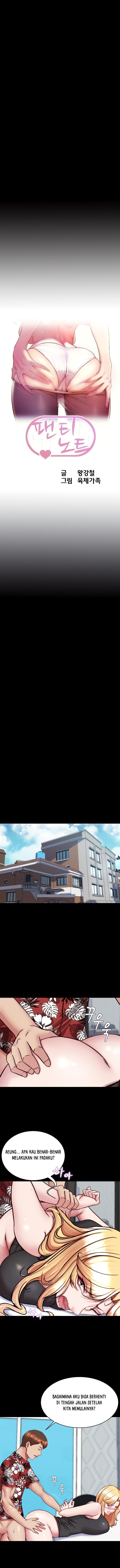 Panty Note - Chapter 138 1