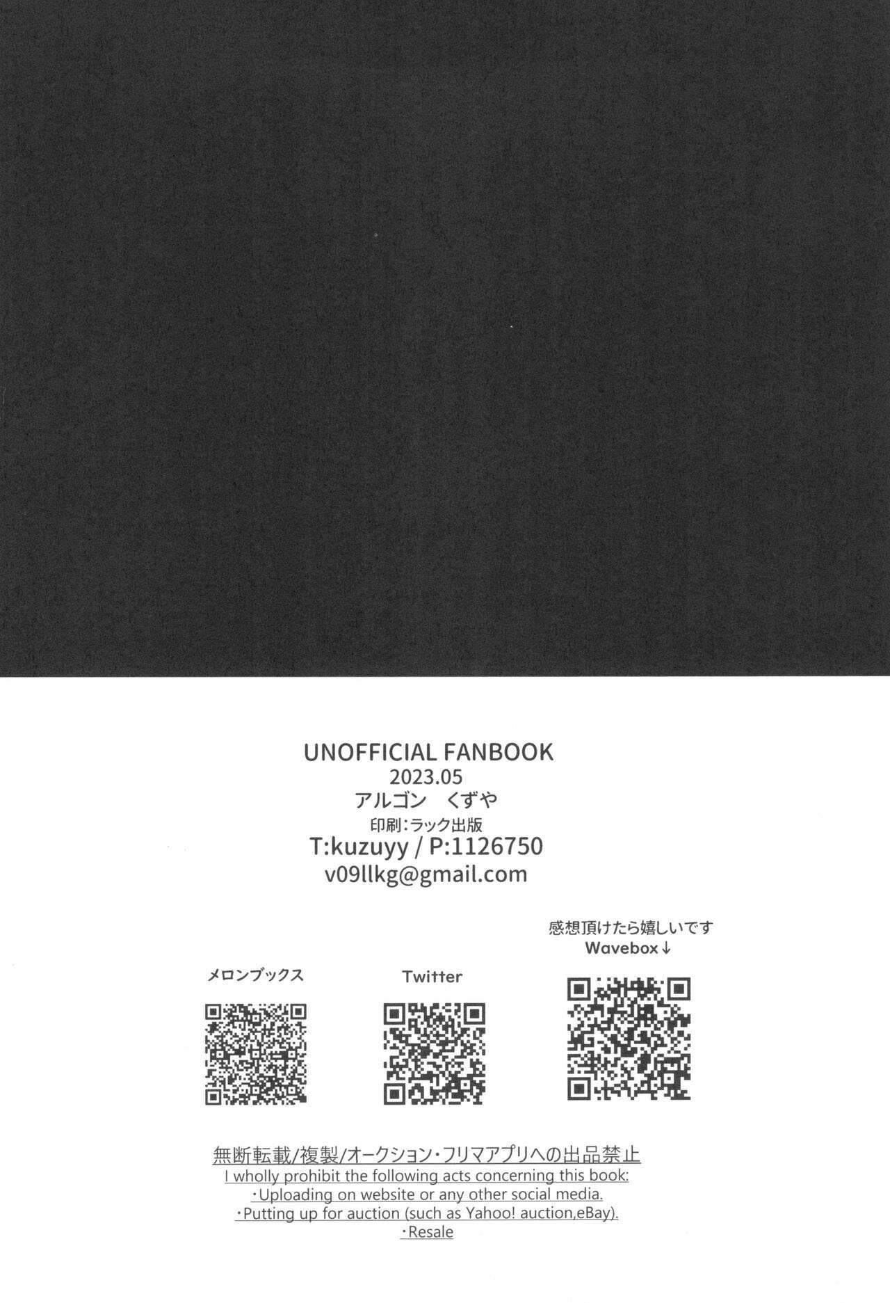 Wakarase Soku Ochi Futa Ana Kaihatsu - Chapter 1 23 Wakarase Soku Ochi Futa Ana Kaihatsu - Chapter 1 23