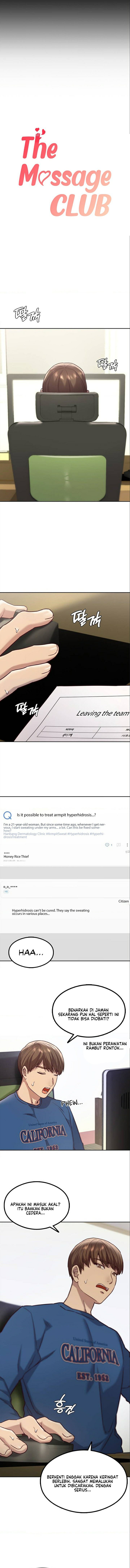 The Massage Club - Chapter 1 7