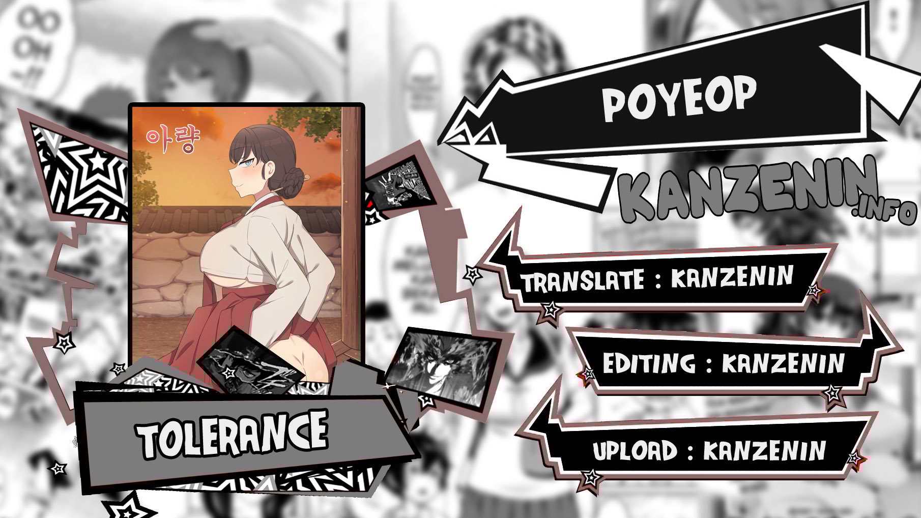 Tolerance - Chapter 2 1