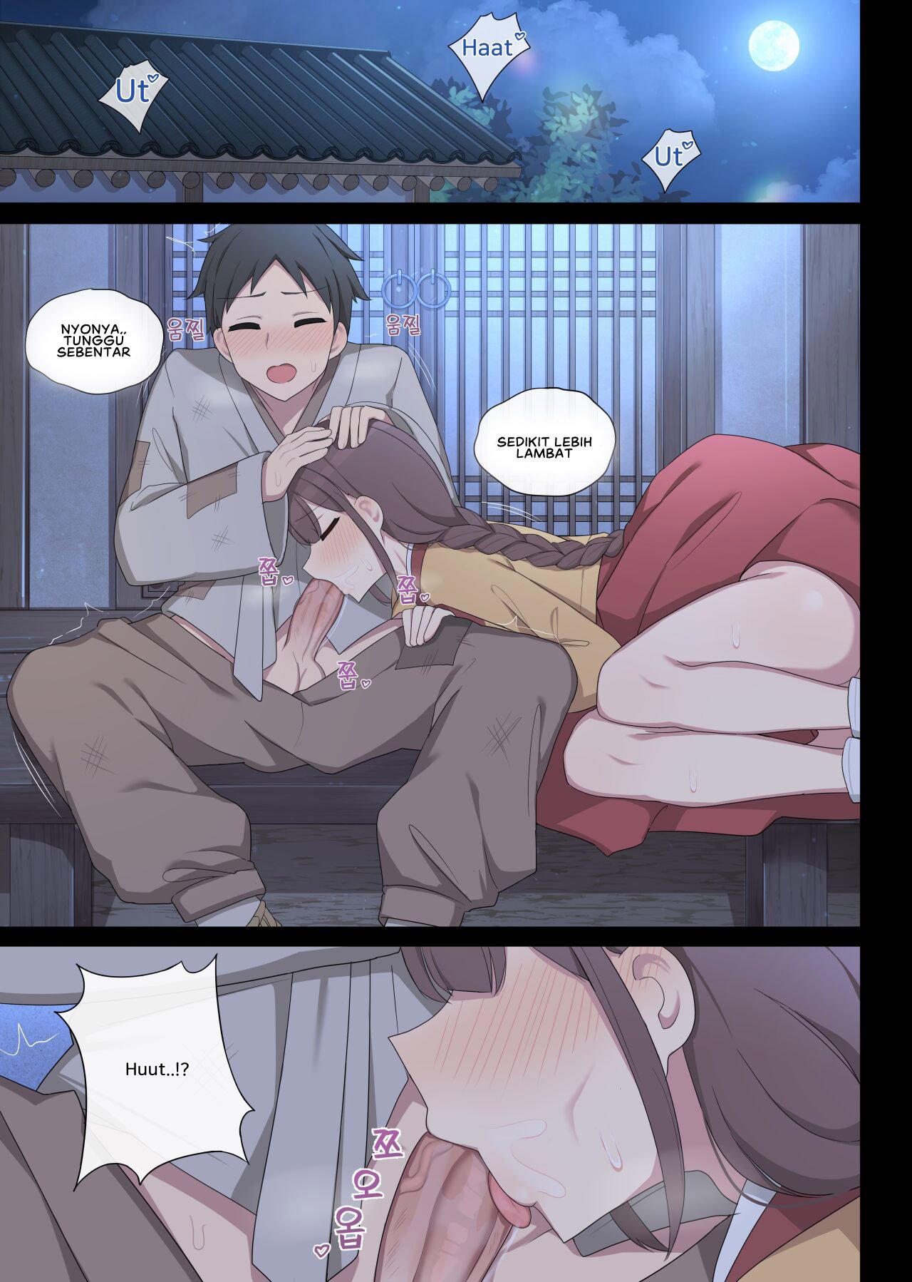 Tolerance - Chapter 2 17