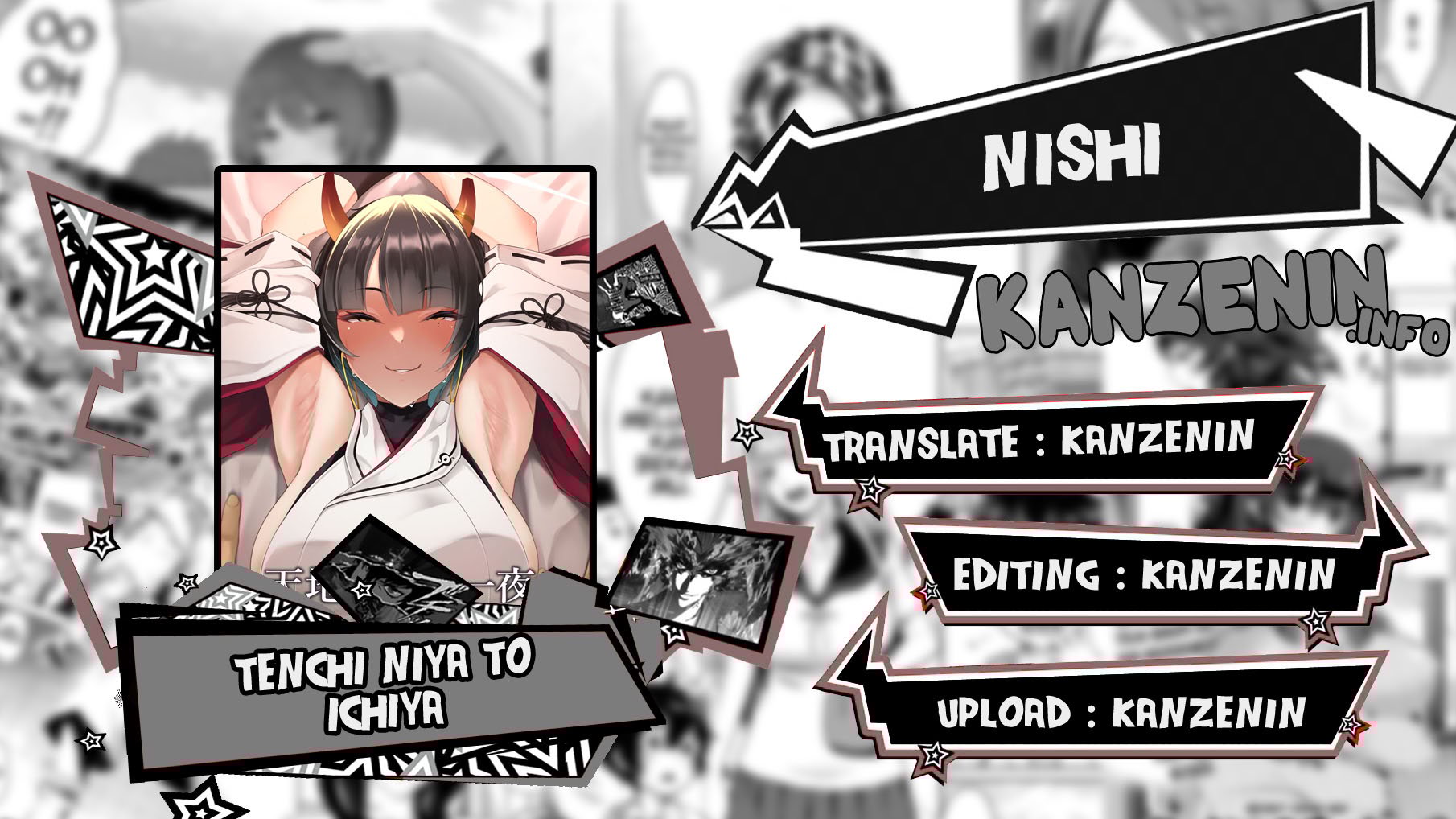 Tenchi Niya to Ichiya - Chapter 1 1 Tenchi Niya to Ichiya - Chapter 1 1