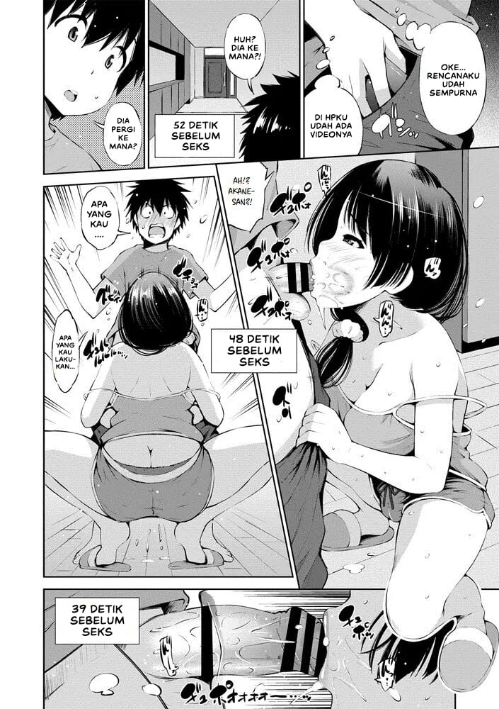 100-byougo ni Sex Suru Ane - Chapter 1 10