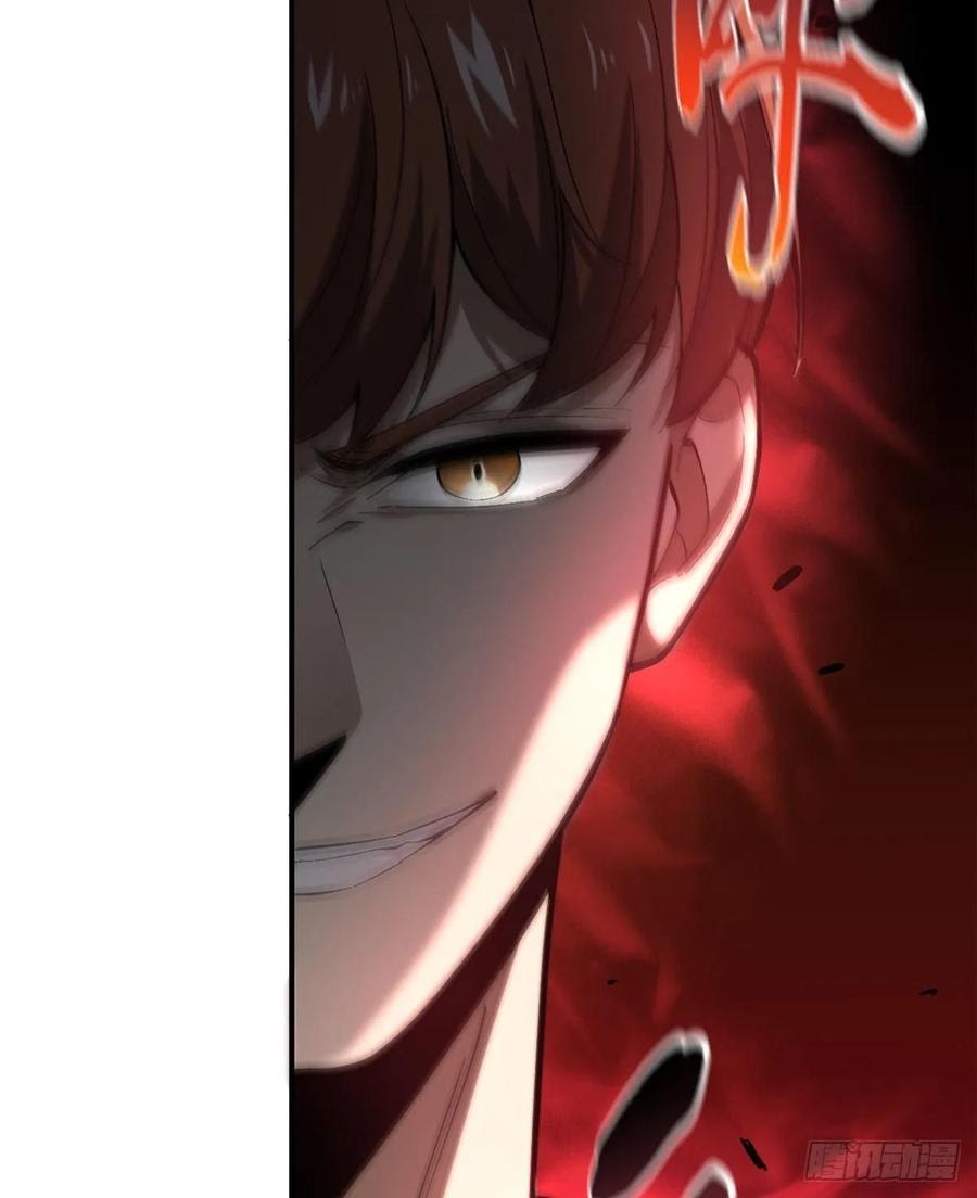 Global Gao Wu - Chapter 53 67