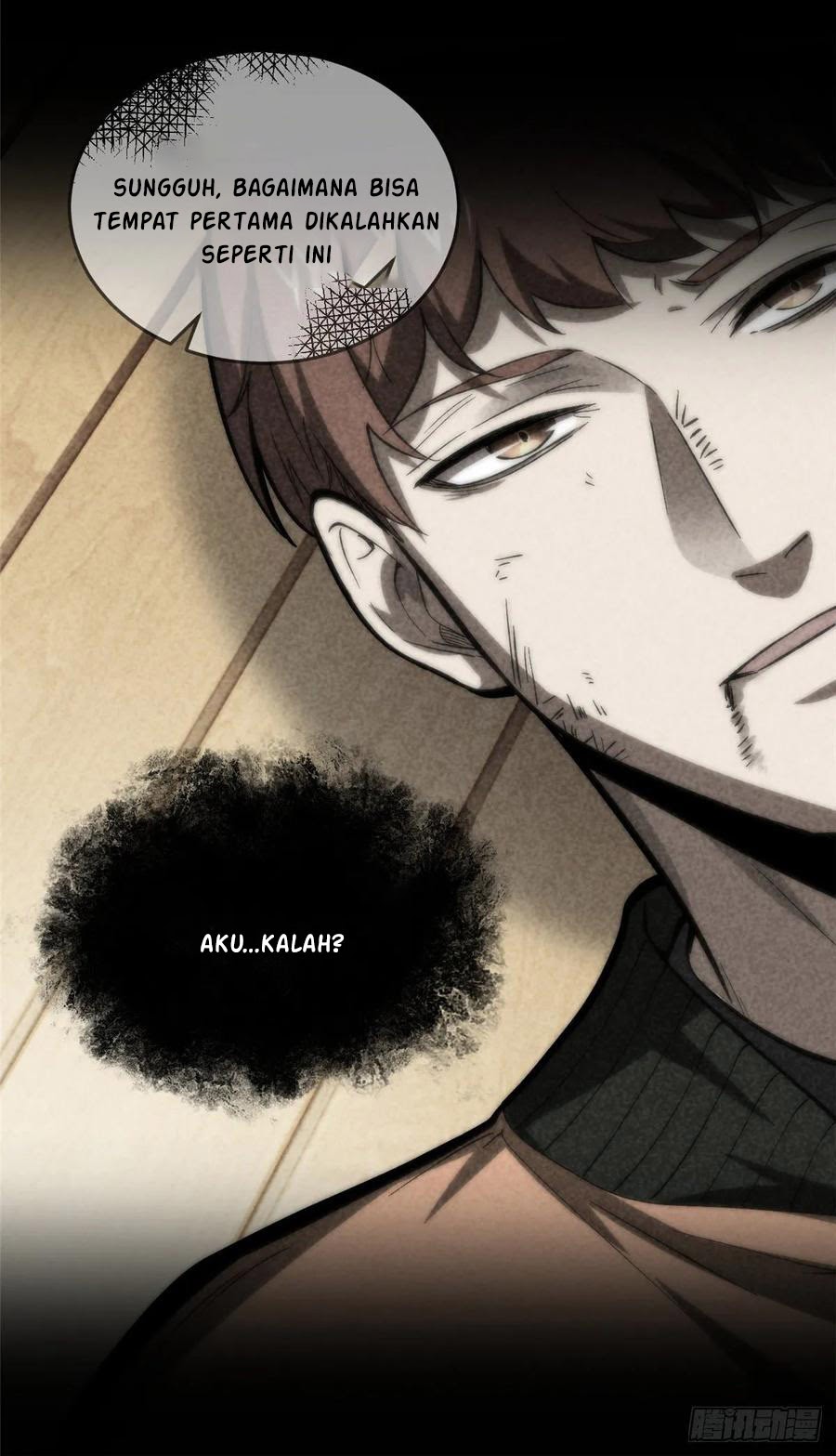 Global Gao Wu - Chapter 53 60