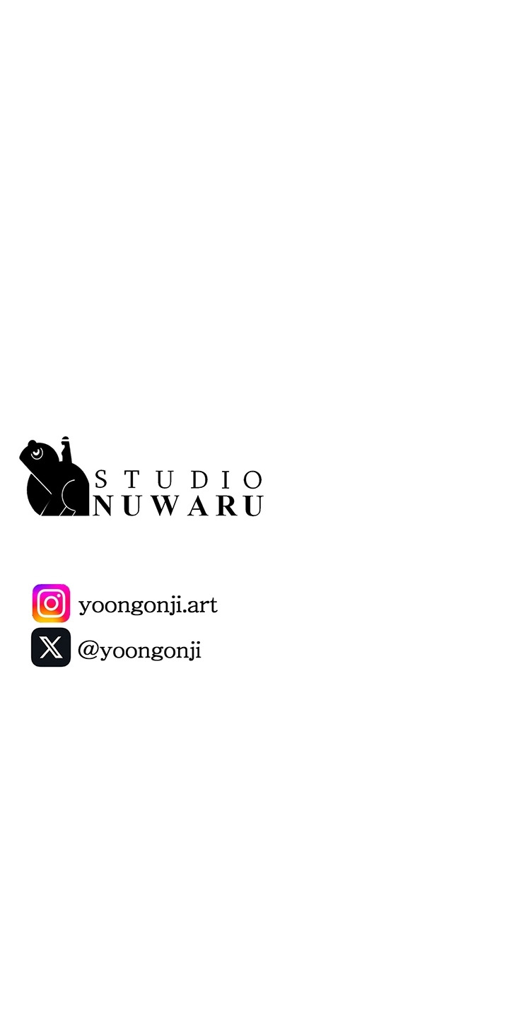 Wonderful New World - Chapter 259 17