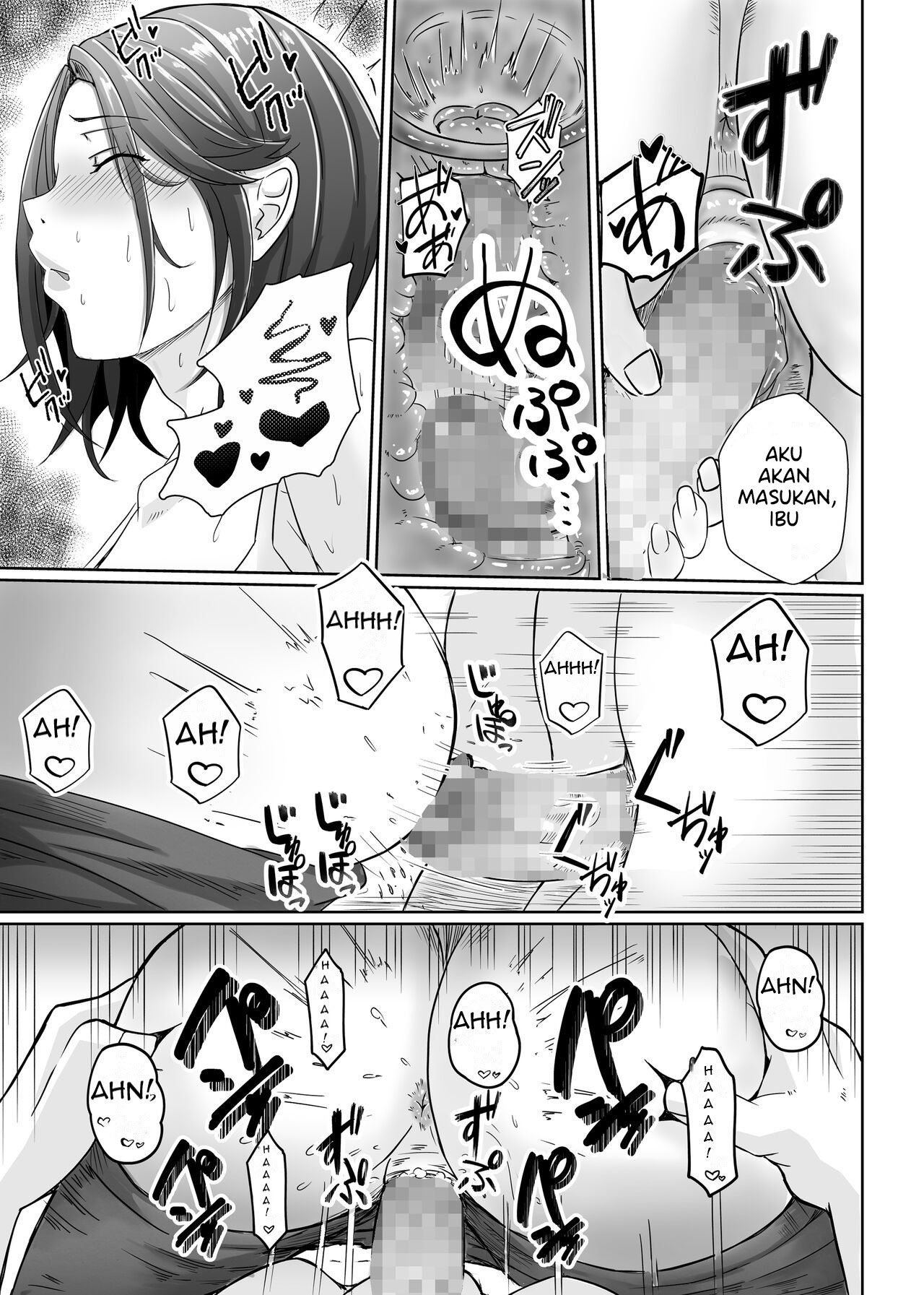 Kasan Ga Nuite Ageyou Ka - Chapter 1 6