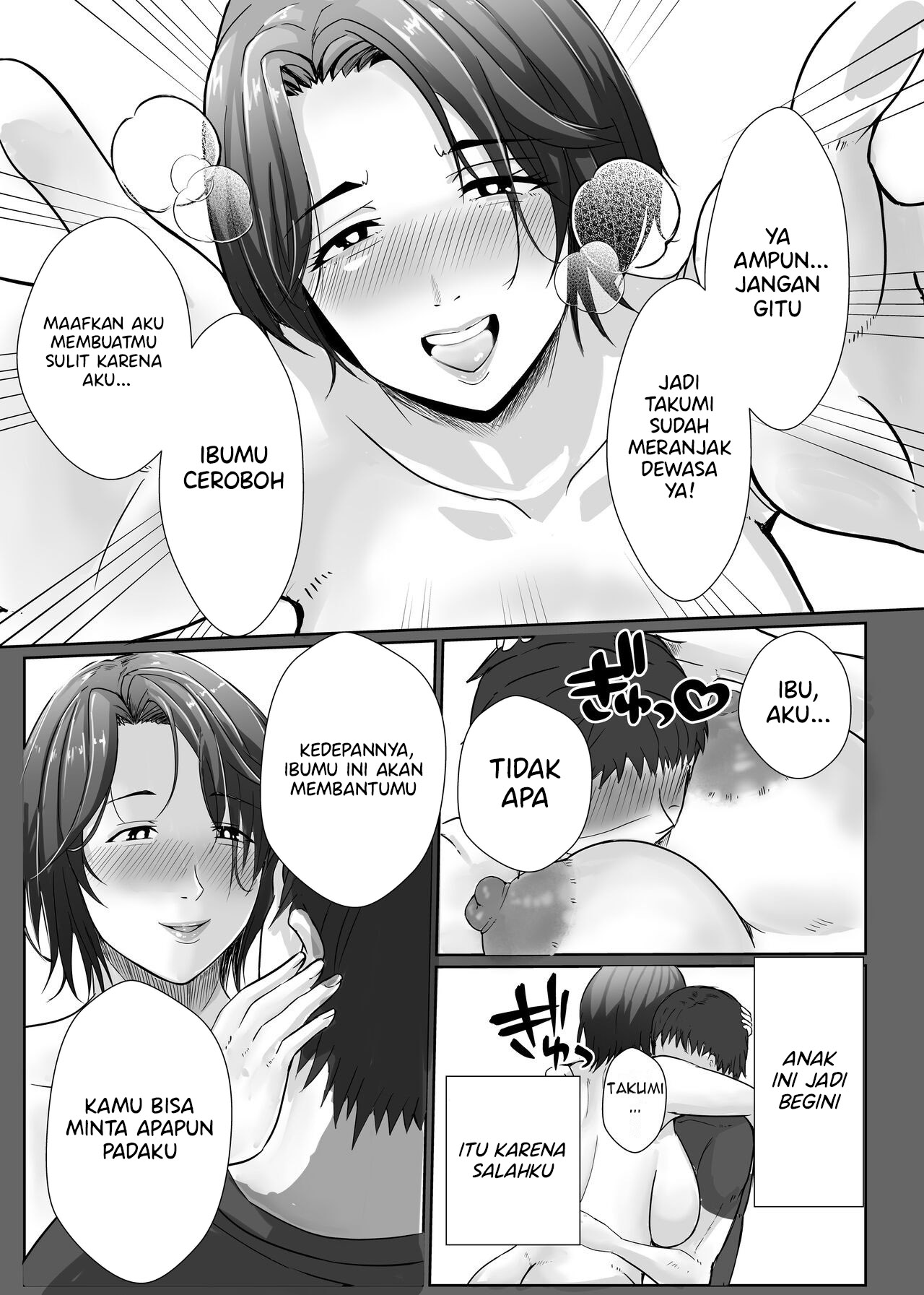 Kasan Ga Nuite Ageyou Ka - Chapter 1 14