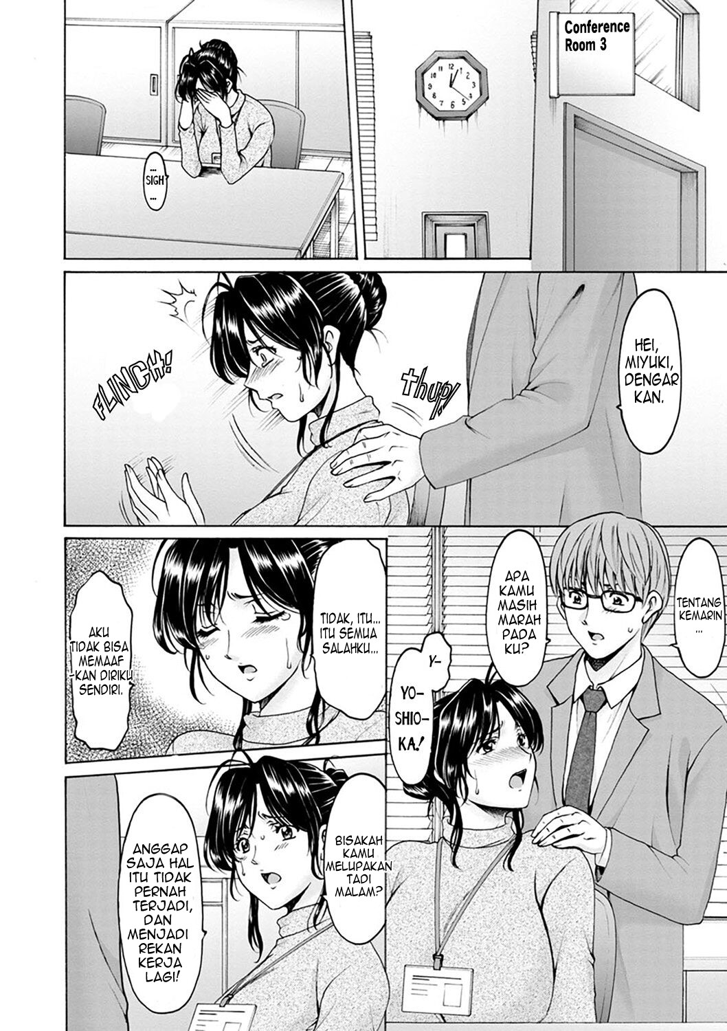 Hitozuma no Kao - Chapter 2 7