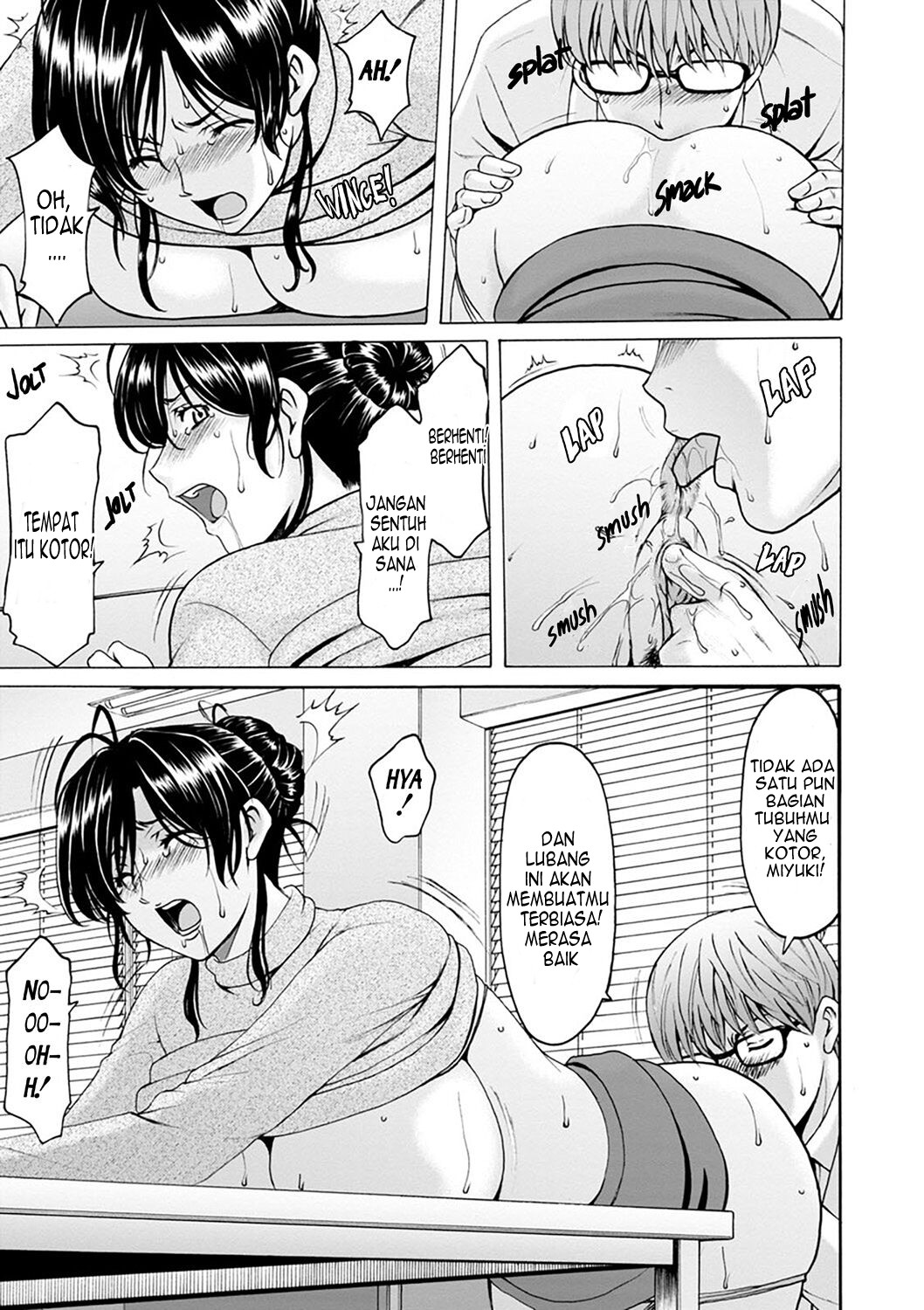 Hitozuma no Kao - Chapter 2 12