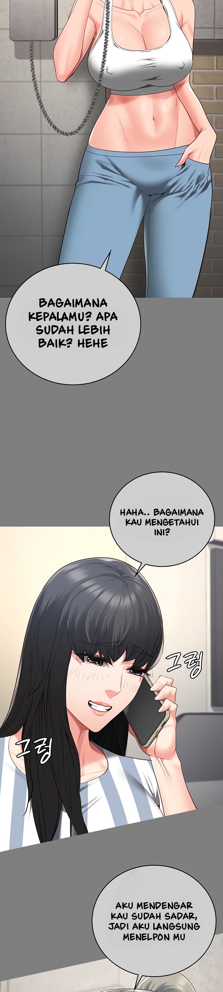 Locked Up - Chapter 78 23