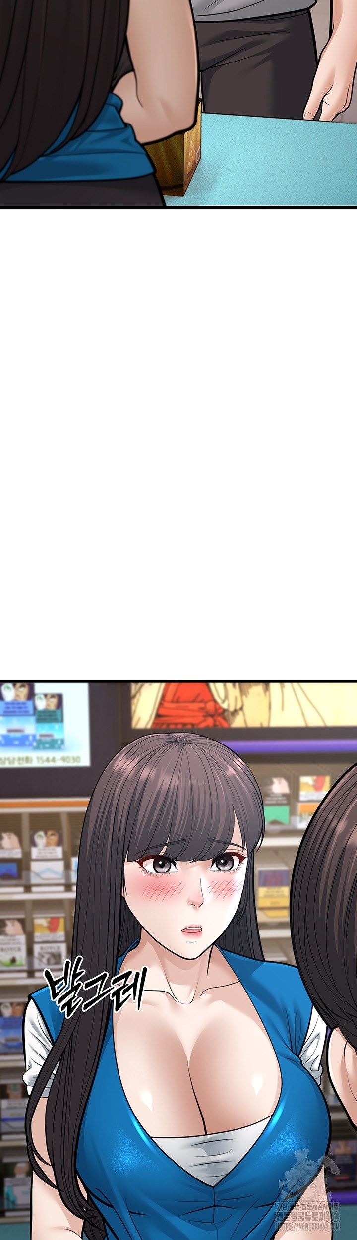 A Young Auntie - Chapter 16 30