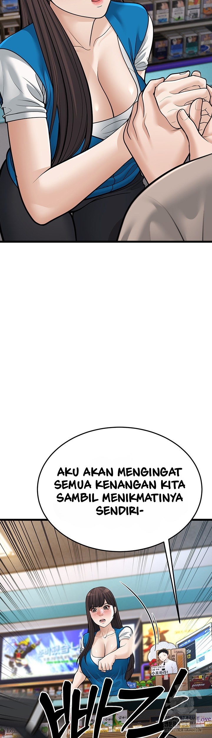 A Young Auntie - Chapter 16 24