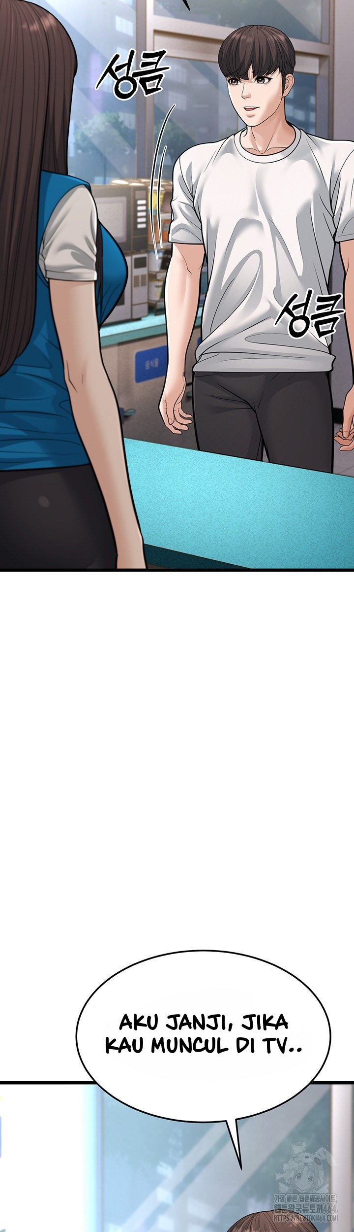 A Young Auntie - Chapter 16 22