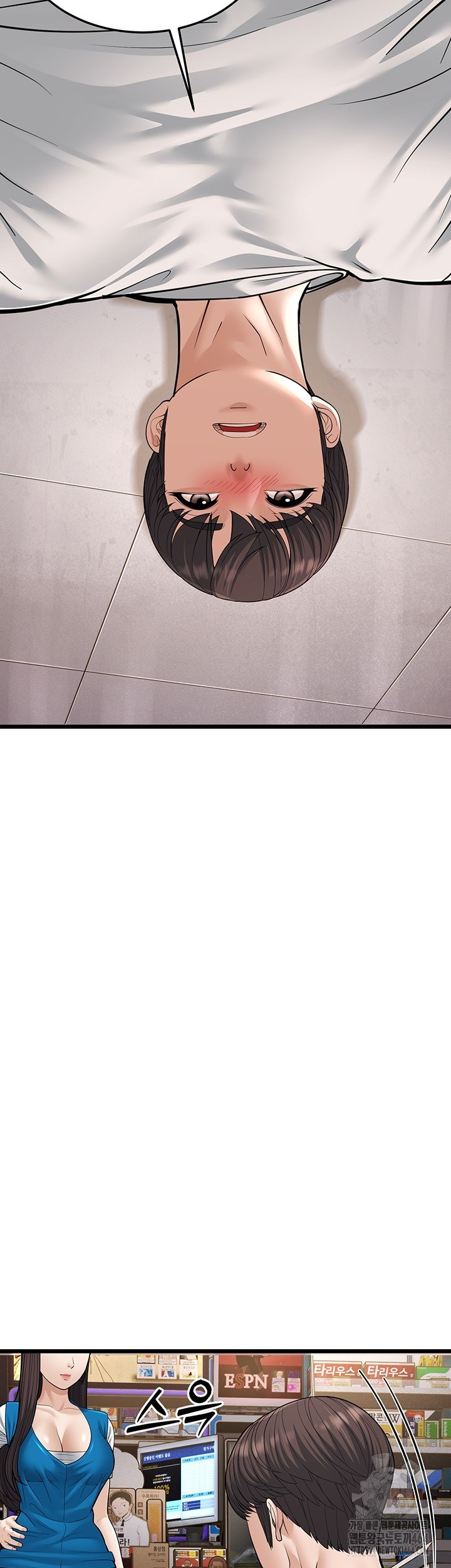 A Young Auntie - Chapter 16 27