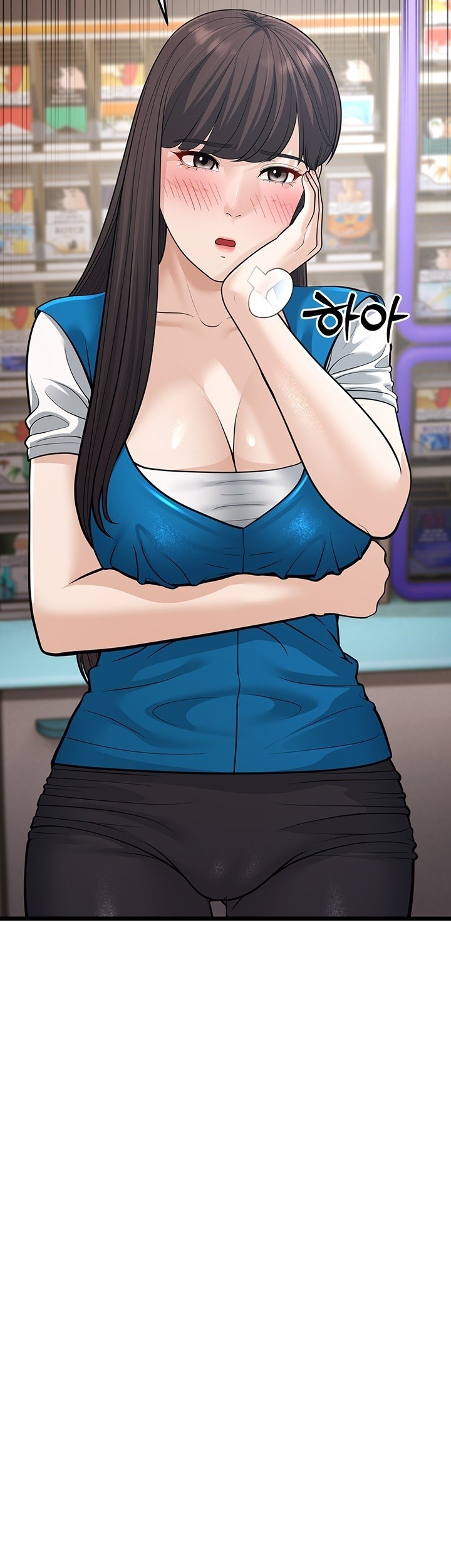 A Young Auntie - Chapter 16 39