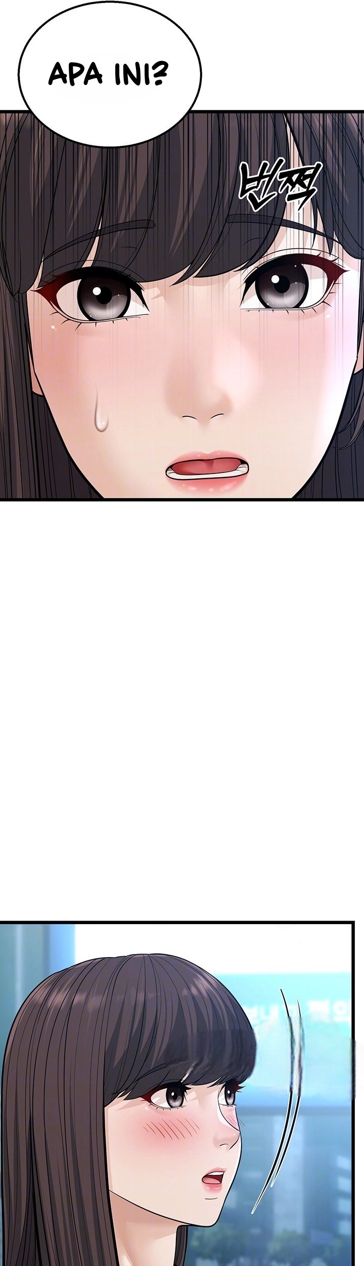 A Young Auntie - Chapter 16 9