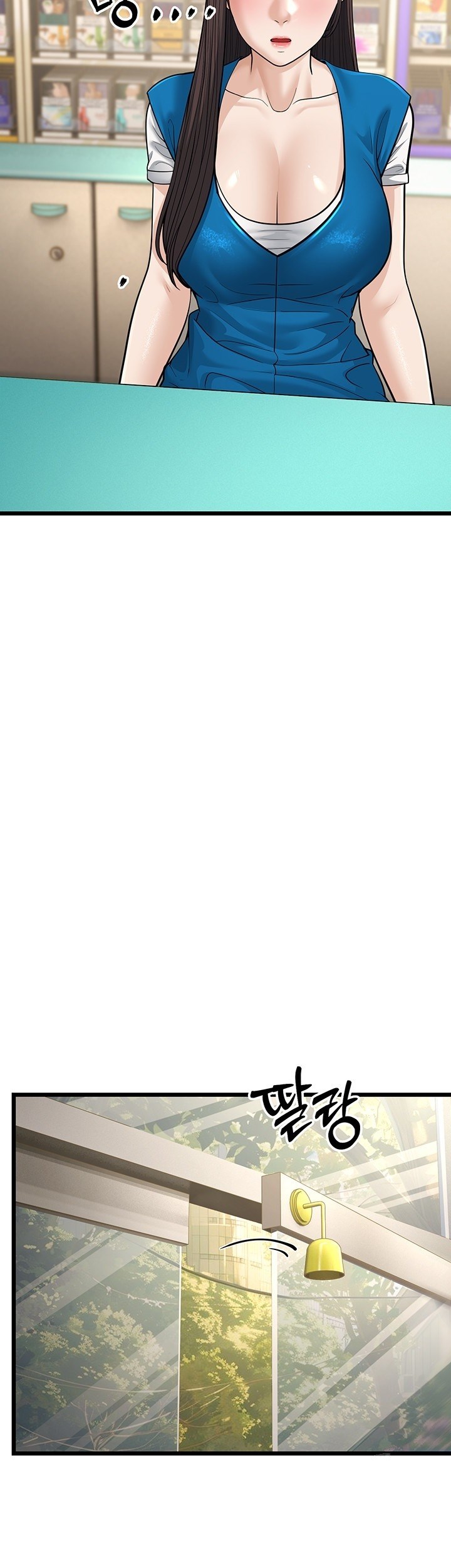 A Young Auntie - Chapter 16 3