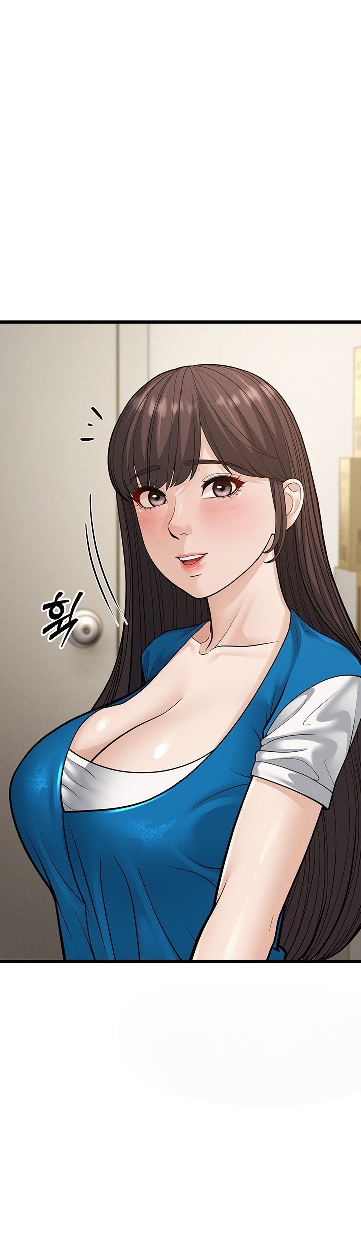 A Young Auntie - Chapter 16 4