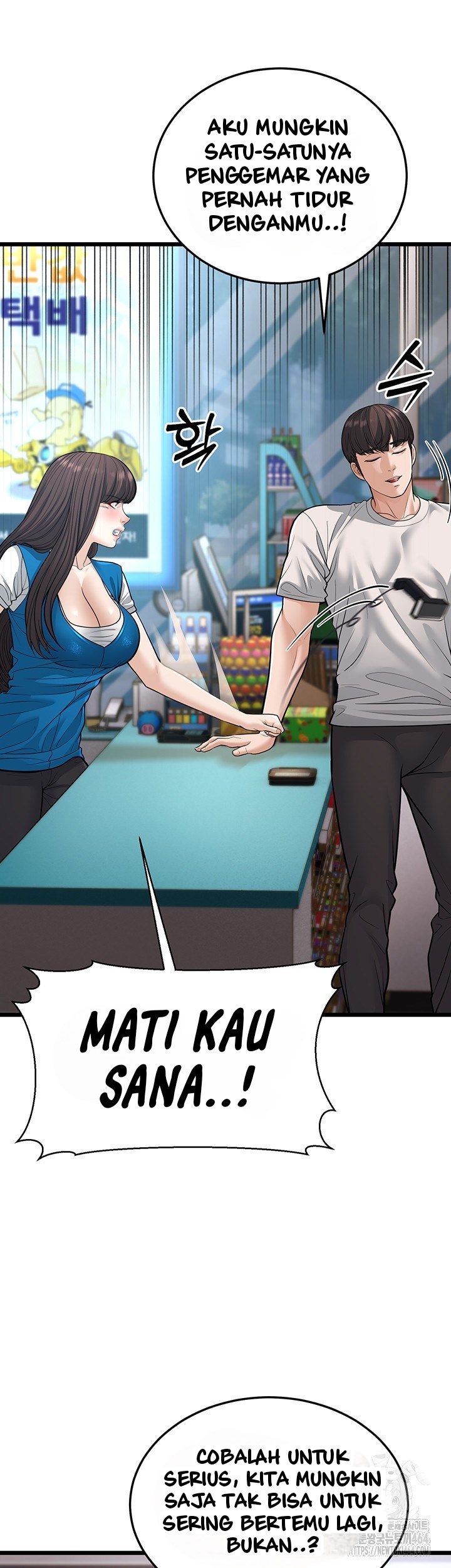 A Young Auntie - Chapter 16 20